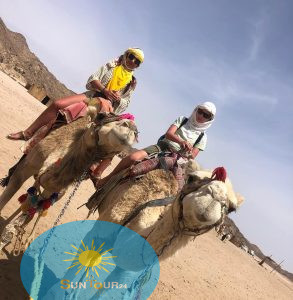 Сафари на квадроциклах, Цветной каньон Салама