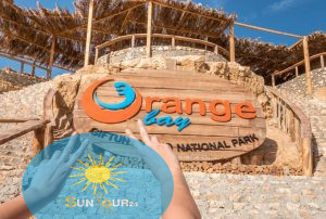 Оранжевый остров, Wycieczka na wyspę Orange