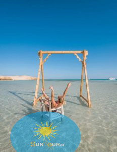 Оранжевый остров